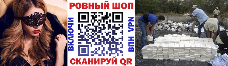  COCAIN Шелехов