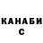 Кетамин VHQ Anton Romez