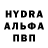 Гашиш Изолятор Sergey Rowsan