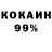 COCAIN Боливия Hex R