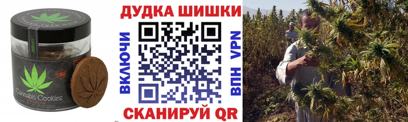 Еда ТГК марихуана  мега ССЫЛКА  Шелехов 