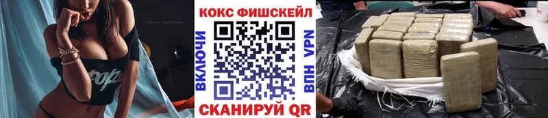 КОКАИН 97%  Шелехов 