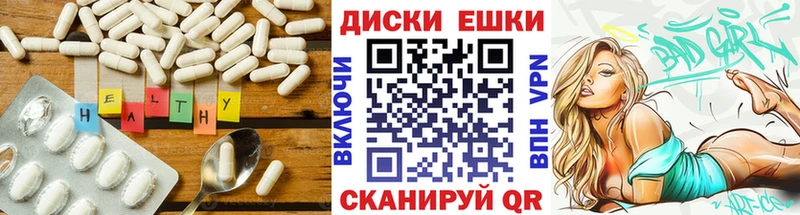 Ecstasy MDMA  где найти   Шелехов 