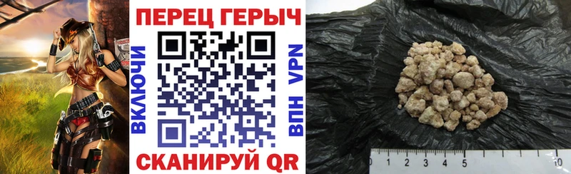 Героин VHQ Шелехов