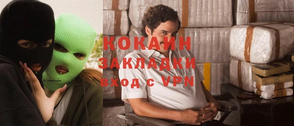 экстази Белоозёрский
