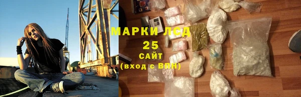 экстази Белоозёрский