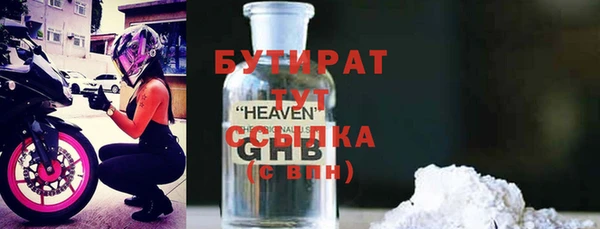 спиды Белокуриха