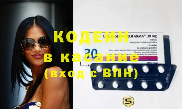 таблы Покровск