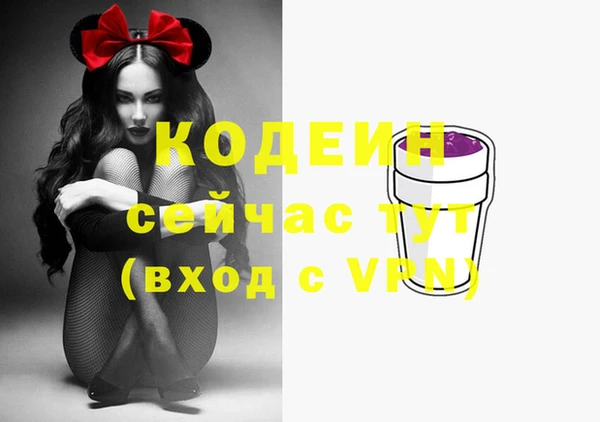 таблы Покровск