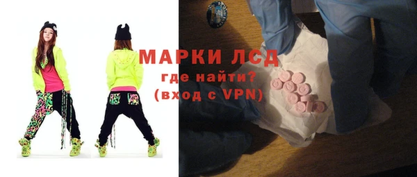 таблы Покровск