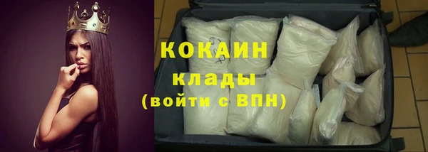 спиды Белокуриха