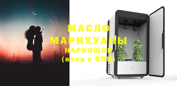 спиды Белокуриха