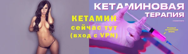 таблы Покровск