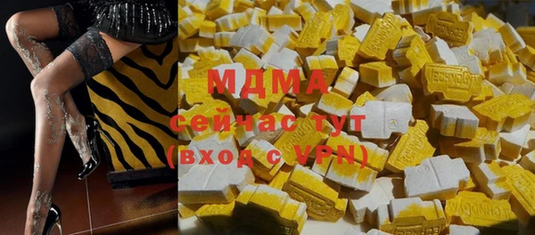 экстази Белоозёрский
