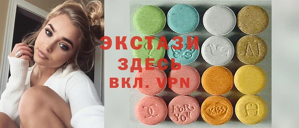 экстази Белоозёрский