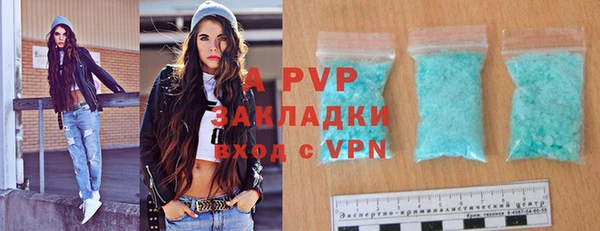 спиды Белокуриха