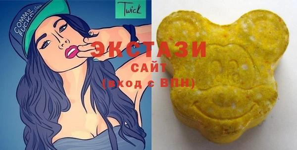 спиды Белокуриха