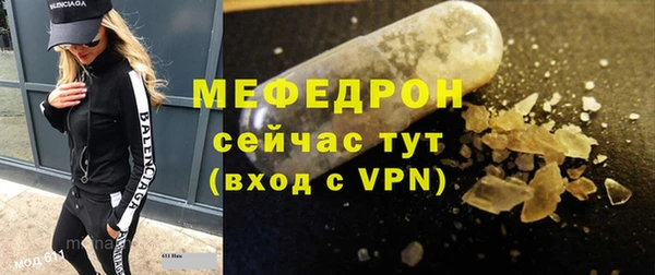 спиды Белокуриха