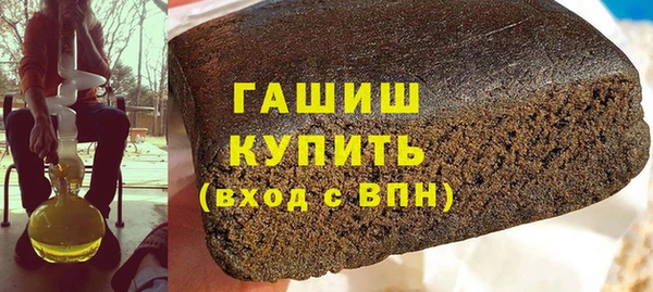 экстази Белоозёрский