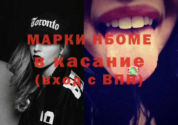 винт Покачи