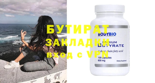 экстази Белоозёрский