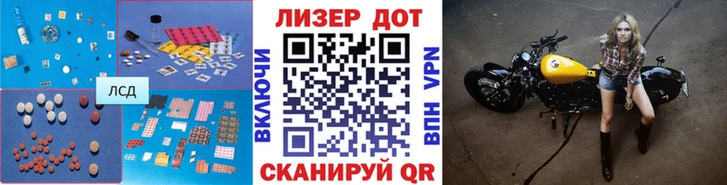 hydra ссылка  Шелехов  ЛСД экстази кислота  наркота 