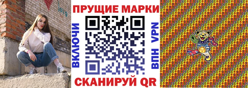 Марки N-bome 1,5мг Шелехов