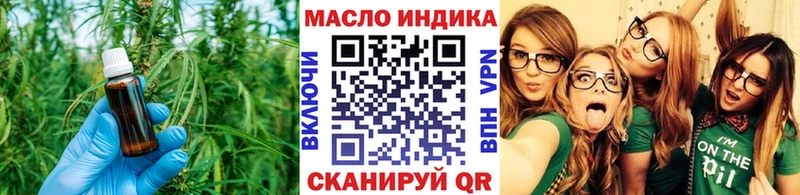 гидра ТОР  Шелехов  нарко площадка клад  Дистиллят ТГК концентрат 