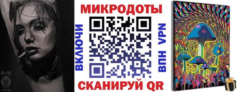 Галлюциногенные грибы ЛСД Шелехов